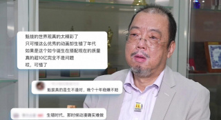 好老师